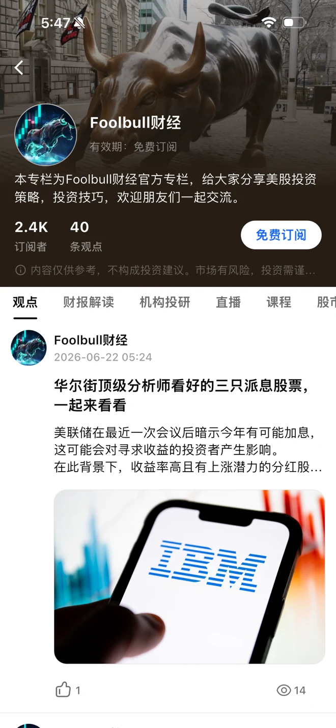 Mobius Social creator column